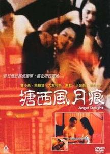 塘西风月痕在线观看,穿越时空的浪漫传奇在线观看指南