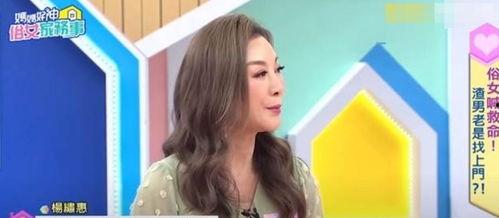 宝岛女明星爆料视频大全,视频大全揭秘幕后故事